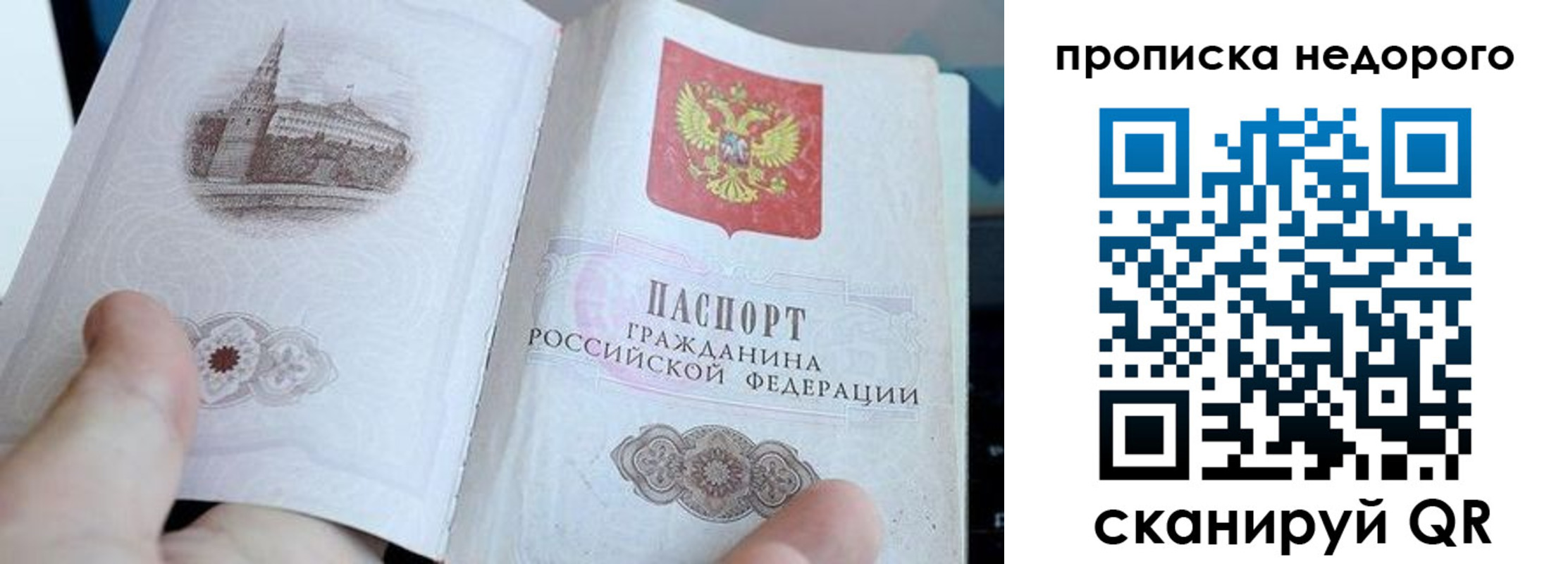пропишу в квартире в Питкяранте
