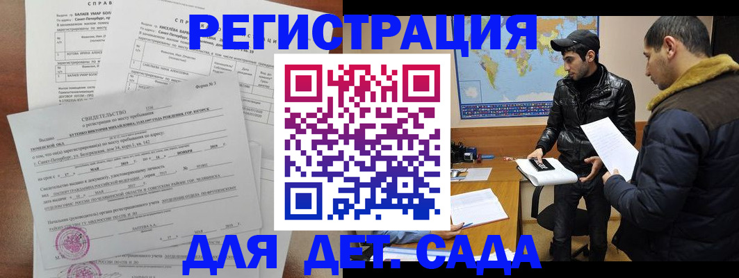 прописка для кредита в Питкяранте