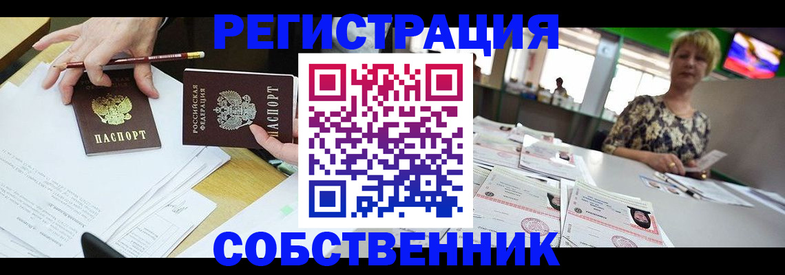 пропишу в квартире в Питкяранте